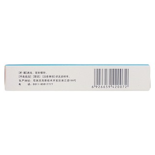 單硝酸異山梨酯緩釋片價格 單硝酸異山梨酯緩釋片價格