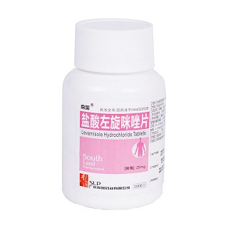 鹽酸左旋咪唑片(南國)