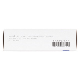 蒲地藍(lán)消炎口服液(10ml*10支) 蒲地藍(lán)消炎口服液(10ml*10支)