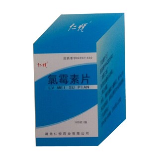 氯霉素片(仁悅)