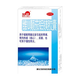 維u顛茄鋁鎂膠囊(茂祥)