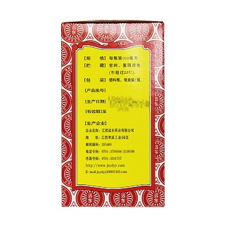 川貝止咳糖漿(遠(yuǎn)東) 川貝止咳糖漿(遠(yuǎn)東)