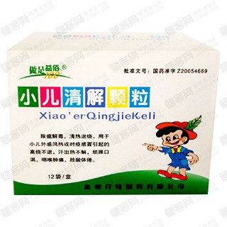 小兒清解顆粒(做足益佰) 小兒清解顆粒(做足益佰)