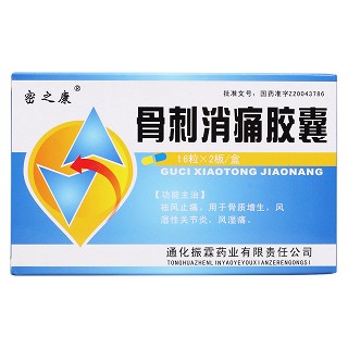 骨刺消痛膠囊價(jià)格 骨刺消痛膠囊價(jià)格