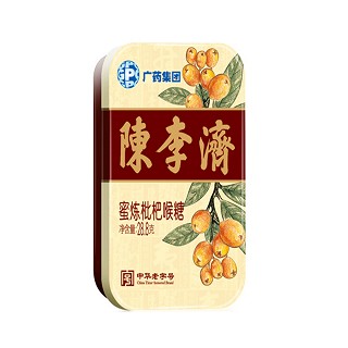 陳李濟(jì)蜜煉枇杷喉糖(葆寧)
