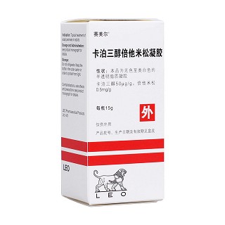 卡泊三醇倍他米松凝膠(賽美爾 )