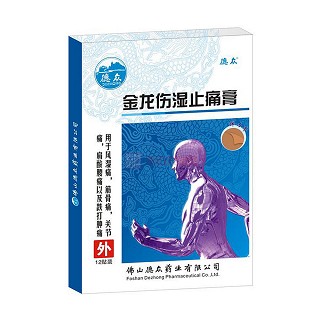 金龍傷濕止痛膏(德眾)