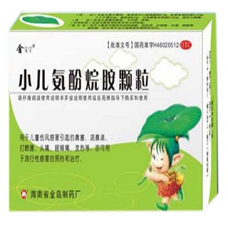小兒氨酚烷胺顆粒(金寶寧)