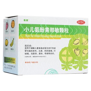 小兒氨酚黃那敏顆粒(果果)