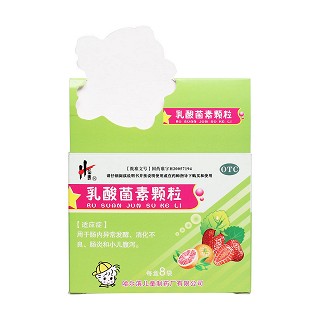 乳酸菌素顆粒(兒童制) 乳酸菌素顆粒(兒童制)