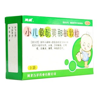 小兒氨酚黃那敏顆粒(萬歳)