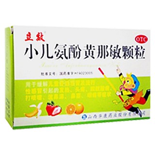 小兒氨酚黃那敏顆粒 (華康)