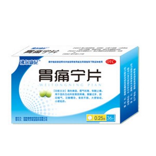 胃痛寧片