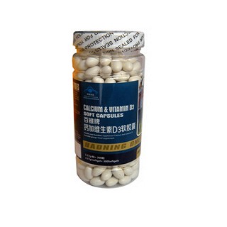 葆寧百雅牌鈣加維生素d3軟膠囊(葆寧)