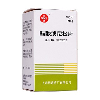 醋酸潑尼松片(信誼)
