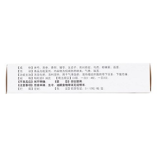 坤復(fù)康膠囊(康惠)