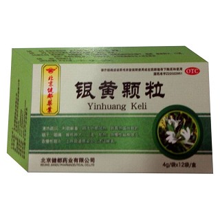 銀黃顆粒(北京健都藥業(yè))