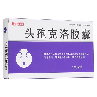 頭孢克洛膠囊(怡福安)