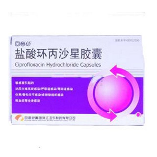 鹽酸環(huán)丙沙星片(回音必亞?wèn)|)