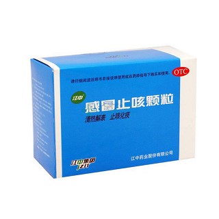 感冒止咳顆粒(江中)