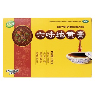 六味地黃膏價格