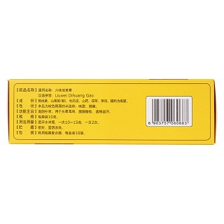 六味地黃膏(10g*10袋)