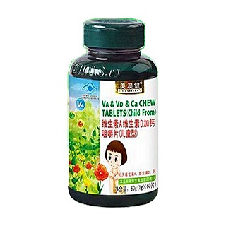 美澳健維生素a維生素d加鈣(兒童型)