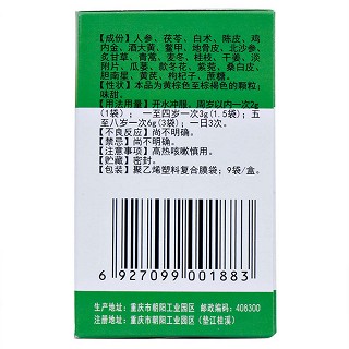 小兒肺咳顆粒(天圣制藥)