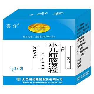 小兒肺咳顆粒(天圣制藥)