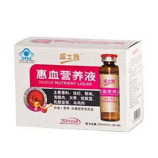 威士雅牌惠血營養(yǎng)液(威士雅)