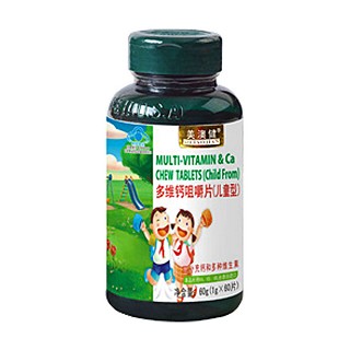 美澳健多維鈣咀嚼片(美澳健)
