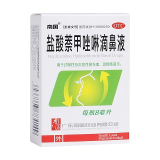 鹽酸萘甲唑啉滴鼻液(南國)