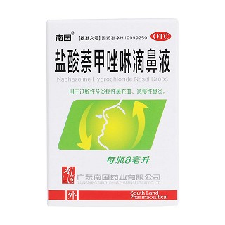 鹽酸萘甲唑啉滴鼻液價(jià)格
