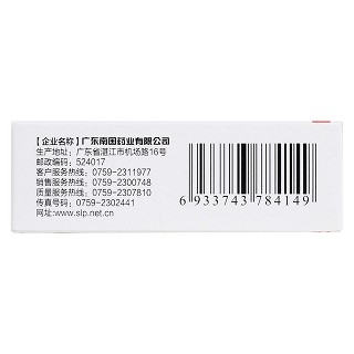 鹽酸萘甲唑啉滴鼻液(<div>8ml:8mg(0.1%)*1支</div>)