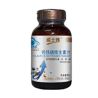 威士雅鈣鐵硒維生素片(威士雅)