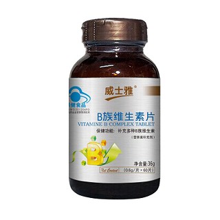 威士雅b族維生素片(威士雅)