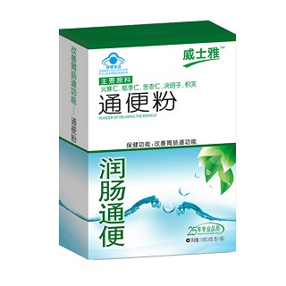 威士雅通便粉(威士雅)