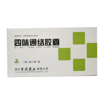 四味通絡(luò)膠囊(萬潤)
