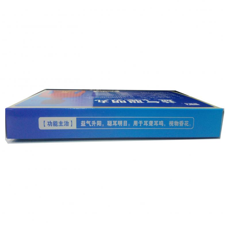 益氣聰明丸(4.5g*12瓶/盒) 益氣聰明丸(4.5g*12瓶/盒)