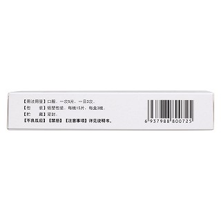 咽炎片(0.25g*15s*3板) 咽炎片(0.25g*15s*3板)