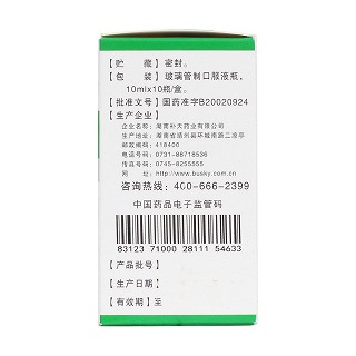 復方銀杏通脈口服液(10ml*10支) 復方銀杏通脈口服液(10ml*10支)