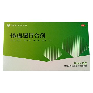 體虛感冒合劑(奧林特)