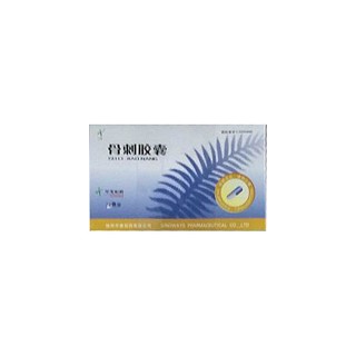 骨刺膠囊(中惠) 骨刺膠囊(中惠)
