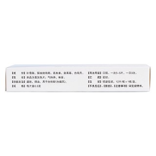 驅(qū)白巴布期片(12s*1板) 驅(qū)白巴布期片(12s*1板)