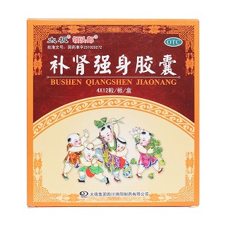 補腎強身膠囊價格