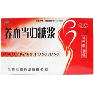 養(yǎng)血當歸糖漿(天德)