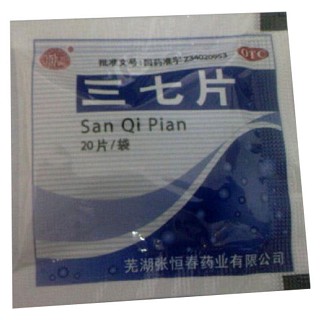 三七片(張恒春)