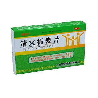 清火梔麥片(圣特記)