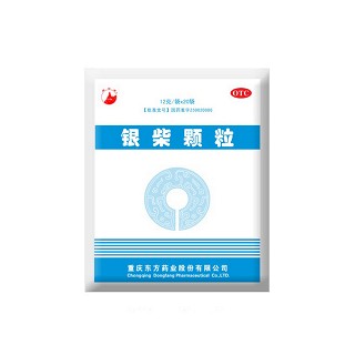 銀柴顆粒(重慶)