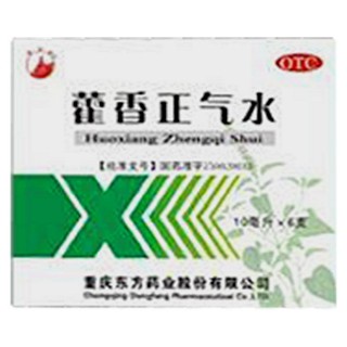 藿香正氣水(重慶)